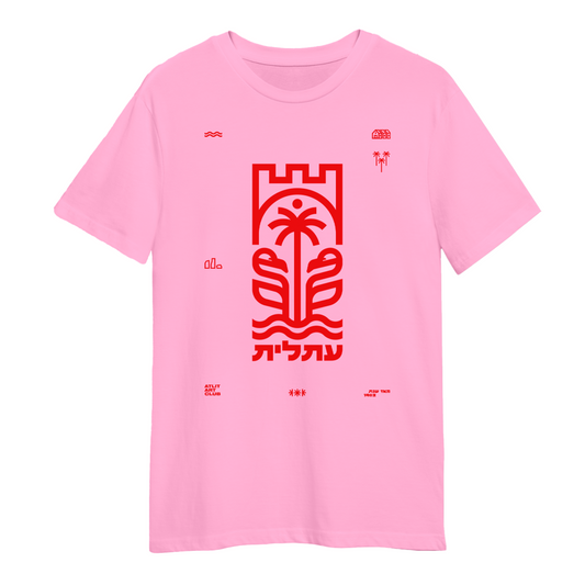 Atlit shirt